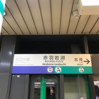 Photo taken at Akabane-Iwabuchi Station by だーうー on 4/17/2022