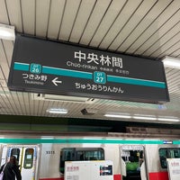 Photo taken at Chuo-Rinkan Station by だーうー on 4/1/2023