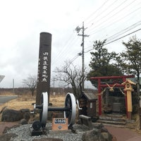 Jr鉄道最高地点 南牧村 大字野辺山 Jr鉄道最高地点 南牧村 大字野辺山