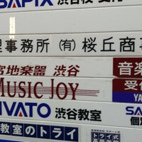 Photo taken at 宮地楽器 MUSIC JOY 渋谷 by Kuni on 5/28/2019