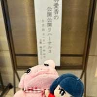 Photo taken at Yurakucho Asahi Hall by カタハイ on 2/25/2024