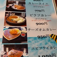 Photo taken at 喫茶 マリン by すこすこ す. on 5/28/2022