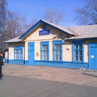 Photo taken at Станция «Уктус» by Yuriy S. on 4/18/2013