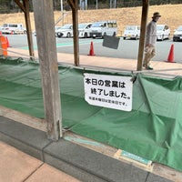 Photo taken at もっくる新城 足湯 by えすくろ ︎. on 2/24/2023