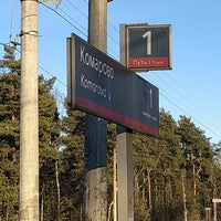 Photo taken at Komarovo railway station by Nina K. on 3/24/2021