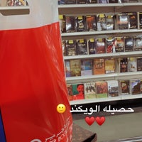 Photo taken at Jarir Bookstore by Miss A❤️ on 6/10/2021
