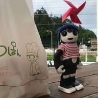 Fotos En もりのみちぱん こどもの国店 Panaderia En 青葉区