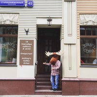Photo taken at Староконюшенный переулок by Jeffrey&amp;#39;s Coffee Arbat on 9/9/2015