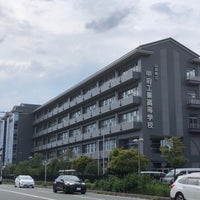 Photo taken at 山梨県立 甲府工業高等学校 by のよ on 8/27/2022