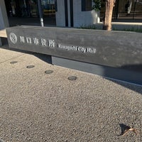 Photo taken at Kawaguchi City Hall by のよ on 8/18/2023