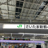 Photo taken at Saitama-Shintoshin Station by のよ on 3/10/2024