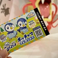 ポケモンセンターヒロシマ 広島市 広島県