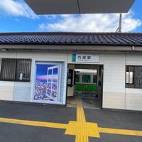 Photo taken at Utsube Station by たこす on 11/14/2023