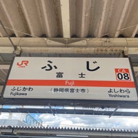 Photo taken at Fuji Station by たこす on 3/2/2024
