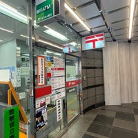 Photo taken at 新宿駅南口郵便局 by たこす on 8/18/2022