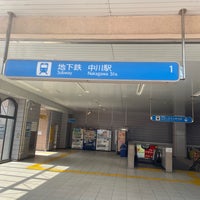 Photo taken at Nakagawa Station (B31) by たこす on 3/7/2024