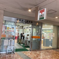 Photo taken at Nakano-Sakaue Post Office by たこす on 8/24/2022