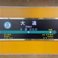 Photo taken at Namboku Line Odori Station (N07) by たこす on 10/22/2022