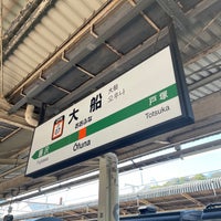 Photo taken at Ōfuna Station by たこす on 3/11/2024