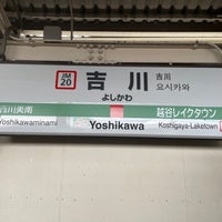 Photo taken at Yoshikawa Station by たこす on 7/5/2023