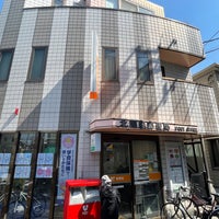 Photo taken at Kita Horifune Post Office by たこす on 4/4/2023