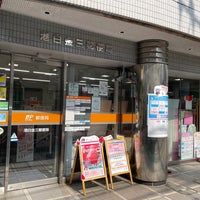 Photo taken at Minato Shirokane 3 Post office by たこす on 3/9/2023