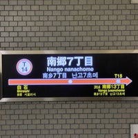 Photo taken at Nango nana chome Station (T14) by たこす on 2/7/2023