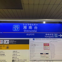 Photo taken at Sotetsu Shonandai Station (SO37) by たこす on 12/7/2023