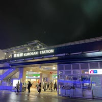 Photo taken at Kurosaki Station by たこす on 12/19/2023