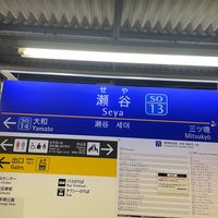 Photo taken at Seya Station (SO13) by たこす on 12/7/2023
