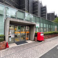 Photo taken at Shibuya Hiroo Post Office by たこす on 4/23/2024