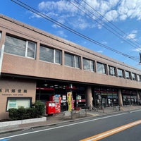 Photo taken at Tamagawa Post Office by たこす on 7/20/2023