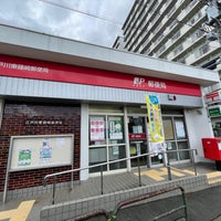 Photo taken at 江戸川東篠崎郵便局 by たこす on 9/8/2022