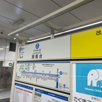 Photo taken at 横浜市営地下鉄 湘南台駅 (B01) by たこす on 3/6/2024
