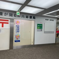 Photo taken at Kasumigaseki Building-nai Post Office by たこす on 12/11/2023