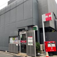Photo taken at 荒川西尾久二郵便局 by たこす on 7/19/2022