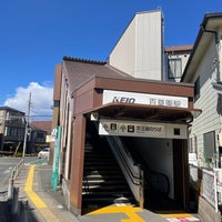 Photo taken at Mogusaen Station (KO28) by たこす on 3/21/2024