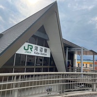 Photo taken at Kabe Station by たこす on 4/4/2024