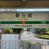 Photo taken at Shin-Shiraoka Station by たこす on 6/29/2023