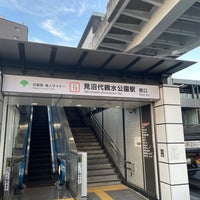 Photo taken at Minumadai-shinsuikoen Station by たこす on 1/30/2024