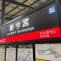 Photo taken at Shin-Imamiya Station by たこす on 11/14/2023