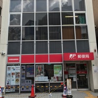 Photo taken at Ikebukuro-Ekimae Post Office by たこす on 9/6/2019