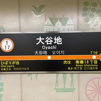 Photo taken at Oyachi Station (T17) by たこす on 10/22/2022