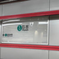 Photo taken at Subway Hiyoshi Station (G10) by たこす on 3/7/2024