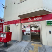 Photo taken at Ota Chuo 8 Post Office by たこす on 3/16/2023