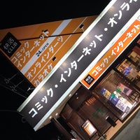 快活club 可児店 Internet Cafe 快活club 可児店 Internet Cafe