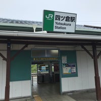 Photo taken at Yotsukura Station by たこす on 7/22/2019