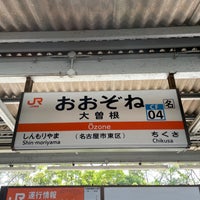 Photo taken at JR Ōzone Station by たこす on 4/19/2024
