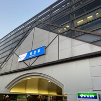 Photo taken at Kyodo Station (OH11) by たこす on 12/4/2023