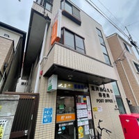 Photo taken at Arakawa Nishi-Oku 7 Post Office by たこす on 7/19/2022